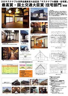 掲示された受賞作品パネル