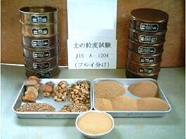 フルイ分けによる粒度試験