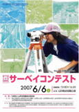 15 2007