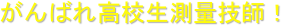 ΂ꍂZʋZtI