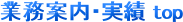 ƖēE top