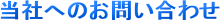 Ђւ̂₢킹
