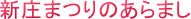 V܂̂܂