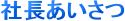 В