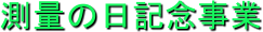 ʂ̓LO
