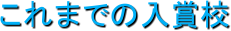 ܂ł̓܍Z
