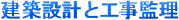 z݌vƍHė