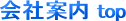 Јē top