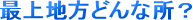 ŏnǂȏH