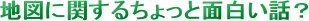 n}Ɋւ邿ƖʔbH